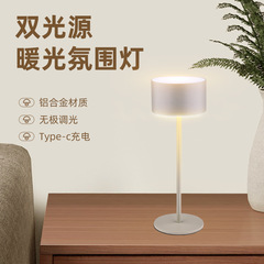 爆款简约复古LED台灯咖啡厅氛围灯桌灯可触摸Type-C充电酒吧台灯