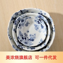 美浓烧大号进口家用汤盆饭碗日式餐具进口汤碗面碗青花陶瓷碗盘