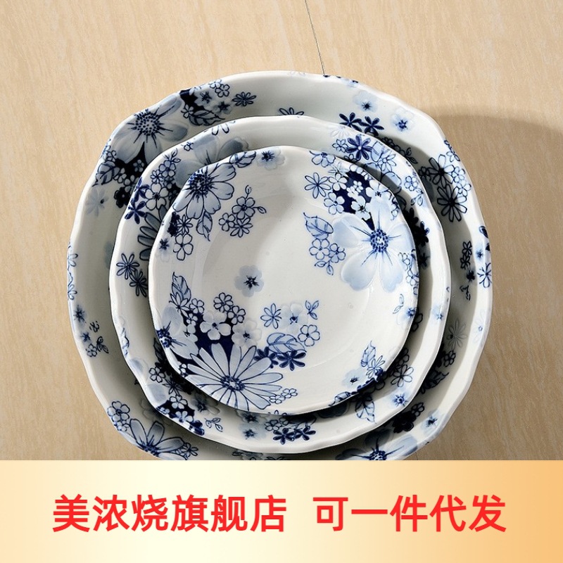 美浓烧大号进口家用汤盆饭碗日式餐具进口汤碗面碗青花陶瓷碗盘