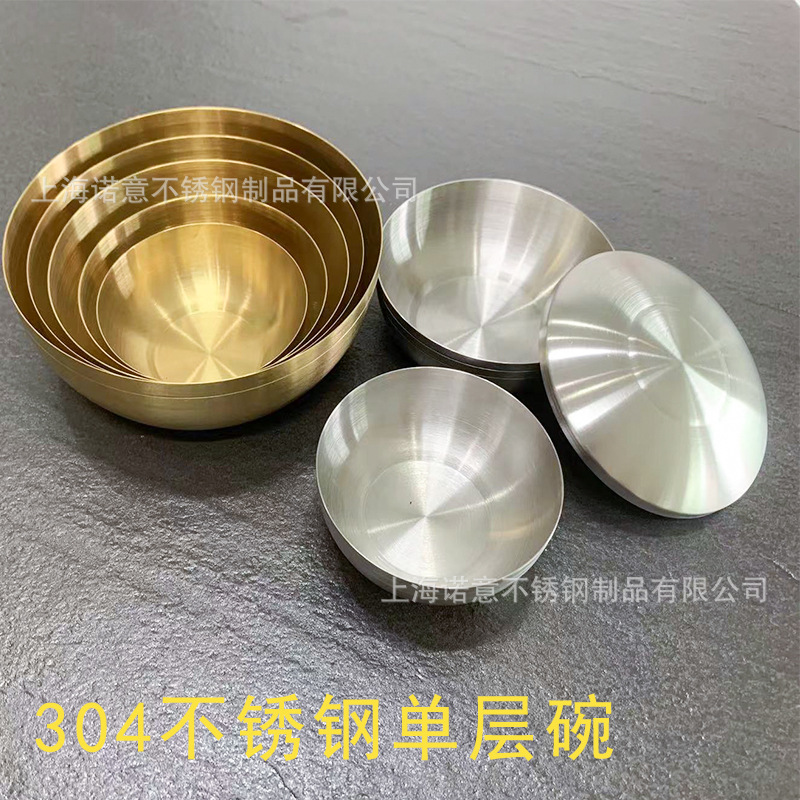 304韩式小吃碗带盖米饭碗水果沙拉碗金色泡菜碗单层酱料碗烤肉碗