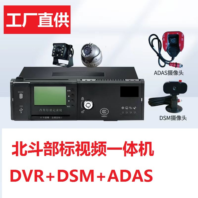 城管巡逻车高清视频云台AI北斗定位5G车载高精度定位视频监控终端