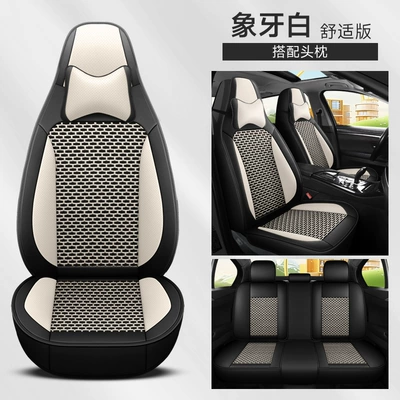 Four Seasons Pad Full-Cover Integrated Leather/Ice - ivory-white-pi-bingsi-comfort-edition-omg-228ltt-sj