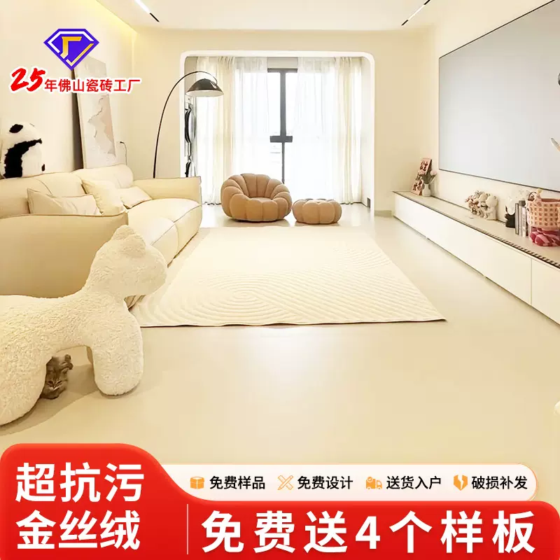 超白胚柔光砖750x1500防滑耐磨地砖