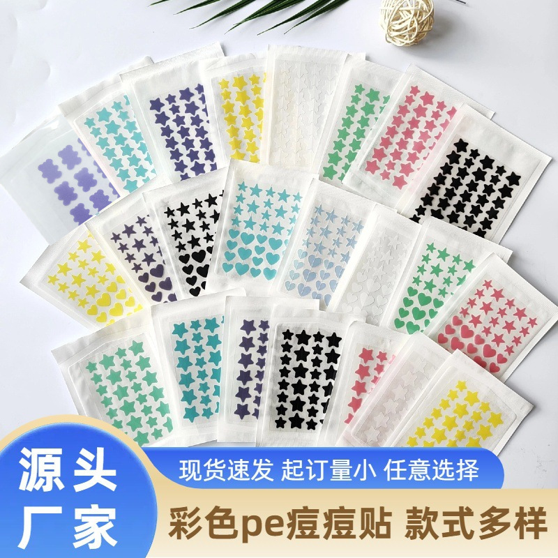 Various Styles of Pe Star-Shaped Acne Patches, Invisible Patches, Colorful Cartoon Animal Acne Mark Cover-Up Patches, Invisible Acne Patches Various Styles of Pe Star-Shaped Acne Patches, Invisible Patches, Colorful Cartoon Animal Acne Mark Cover-Up Patches, Invisible Acne Patches