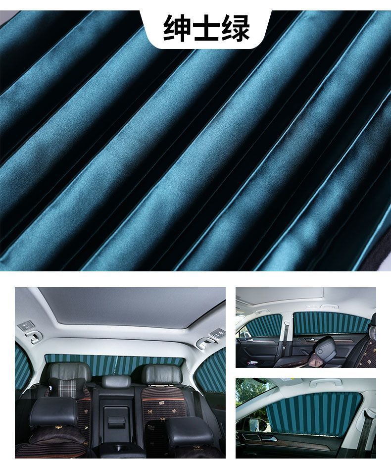 Car Window Curtains, Sunshade Curtains, Privacy Curtains for Small Cars and Suvs, Retractable Sun Protection and Heat Insulation, Double Sliding Rail Type