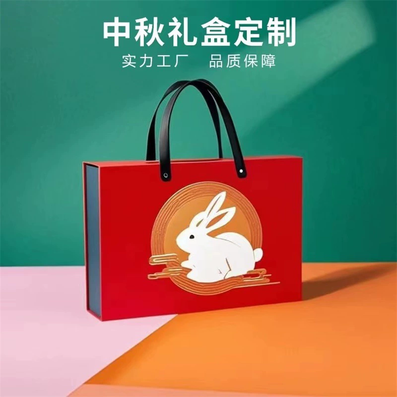 Подарочная коробка для лунных пряников к фестивалю середины осени, индивидуальный дизайн, новинка 2025 года, восьми местная, с логотипом, сувенирная, на заказ