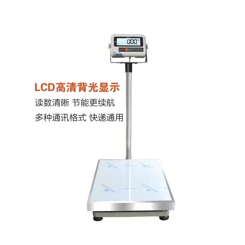智能电子台秤 蓝牙电子秤快递专用 100kg无线PAD连接电脑物流台称