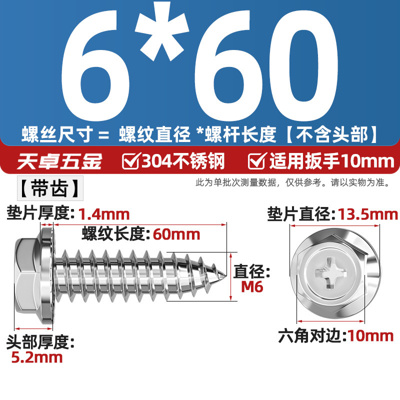 304ステンレス十字凹穴フランジ面外六角タッピングねじ尖尾パッド付き木ねじmm3 m 4m 5m 6|undefined