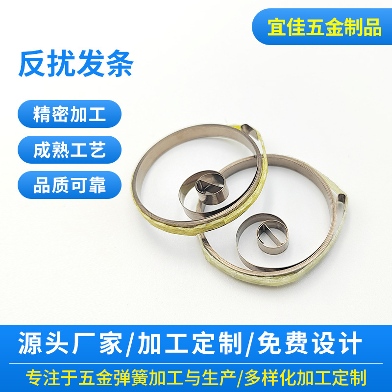 厂家定制301不锈钢弹簧发条卷簧牵狗器伸缩高弹高弹力