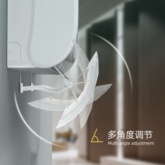 Air conditioner wind deflector wall-mounted free-installation wind shield anti-direct blowing cold air outlet wind shield universal wind deflector