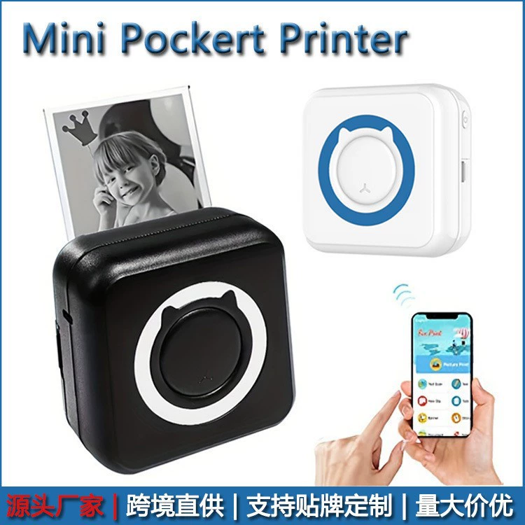 Трансграничный мини-принтер с неправильным вопросом без чернил Bluetooth-соединение печать заметок принтер для печати этикеток оптовая продажа с фабрики подарок