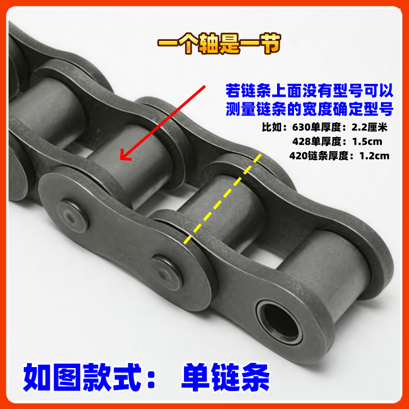 Factory Direct Supply of Motorcycle Chains 420 428 530 630, Thickened Heavy-Duty, High-Strength, Three-Wheel Transmission Chains