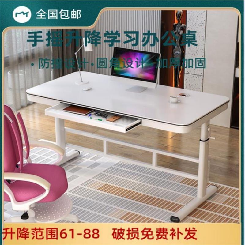 实木学习桌可升降电脑桌家用小学生学习桌子办公桌儿童书桌工作台|undefined