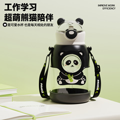 夏季卡通防摔網紅熊貓大容量兒童杯學生背帶吸管大肚彈跳塑料水杯