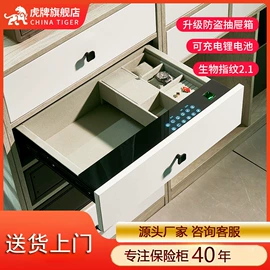 保险柜;保险柜;办公柜