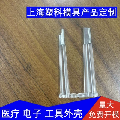 Mold injection molding, plastic product Avtomobil hissələri qəlibləri