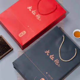 叹茶大红袍工艺盒烟条摆泡茶叶包装空盒支持定 制免费设计
