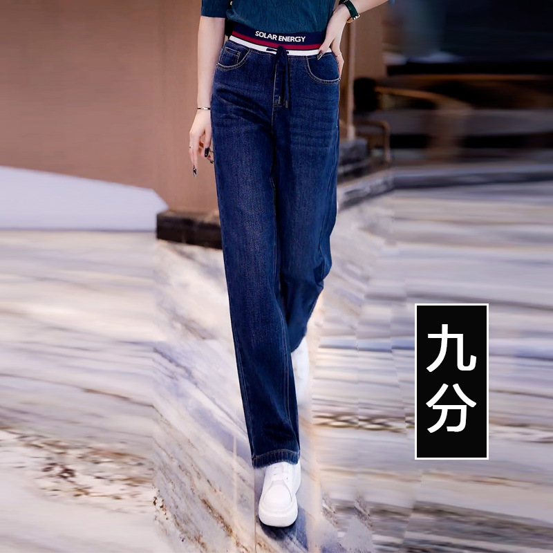 高腰窄版牛仔裤女2025新款秋季阔腿裤时尚百搭宽松休闲高腰直筒裤|undefined