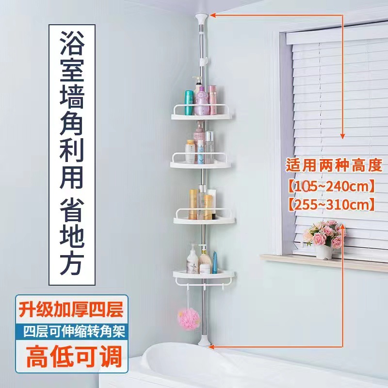 Estante de almacenamiento de esquina de baño de acero inoxidable sin perforación