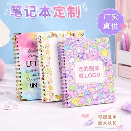 笔记本记事本;活页本;线圈本