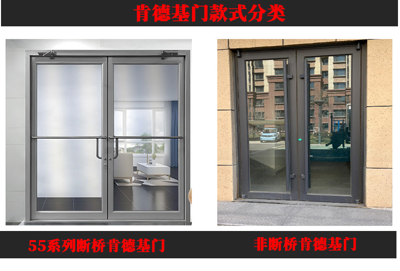 热销商场平开门铝合金推拉门写字楼商铺断桥铝肯德基平开门-阿里巴巴