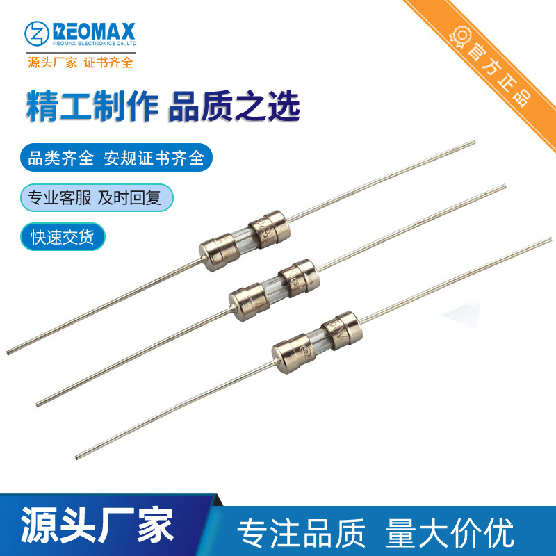 瑞迈REOMAX直供厂家FBP  F1AL250V 3.6*10 快熔 玻璃管保险丝