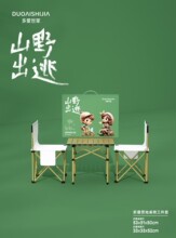 ��������ɽҰ���ӠI�����������ב����y�������b¶�I�������b