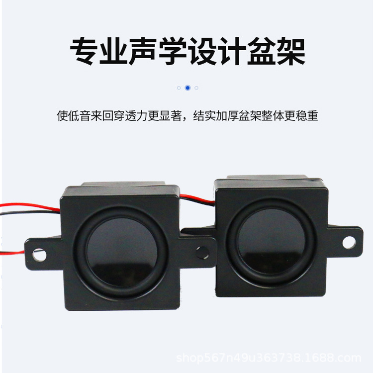 4 Euro 3W passive speaker, small-size cavity speaker, 51mm external magnet woofer, audio-visual appliance, Bluetooth speaker
