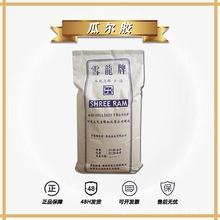 �Ϡ��zʳƷ�����턩�������Ʒ�����黯���������F؛�����Ϡ����z