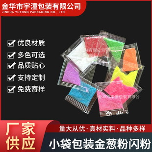 �S�ҹ������b���[��1-100�˽�۲�ɫ��Ƭ�W�ۃ�ͯ�ֹ�diy�y�����l