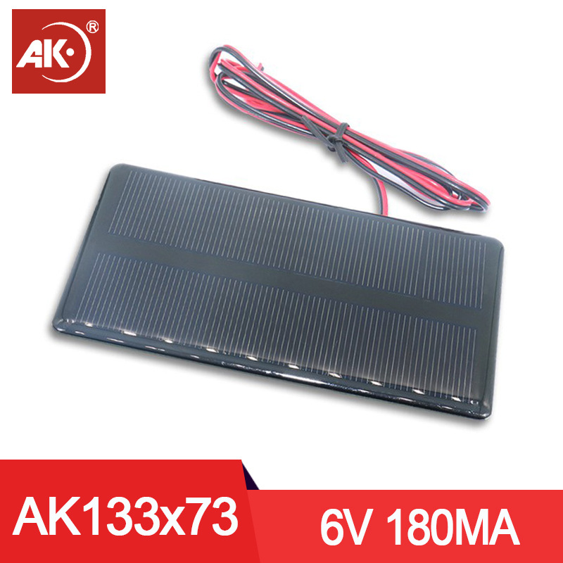 AK133x73-6V-210MA-PET带1米电线