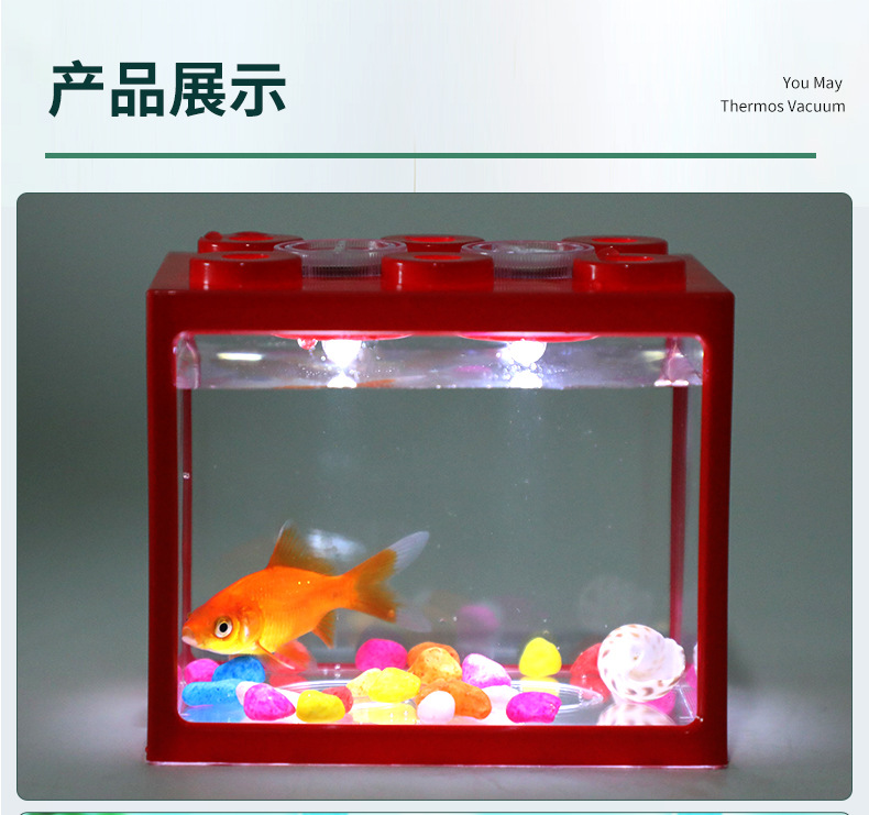 积木鱼盒_14.jpg