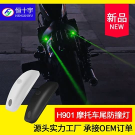 其他车灯;舞台灯;雾灯