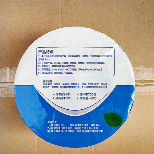 Manufacturer's Butyl Tape Waterproof 1.0 Grid Grey Leak Repair Tape 5cm Roof Strong Seal Tape