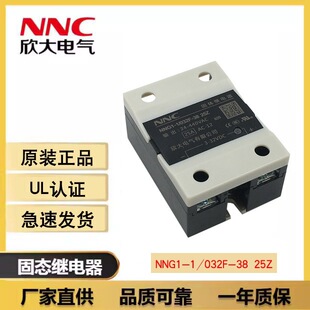 ȫ��ԭ�bNNC����̑B�^���NNG1-1/032F-38 25Z SSR-25DA����HHG1