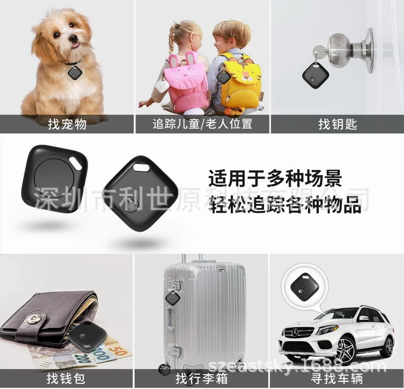 ITAG Bluetooth Device Finder Positioner GPS Tracking Finder AIRTAG Apple Dedicated Cross -border
