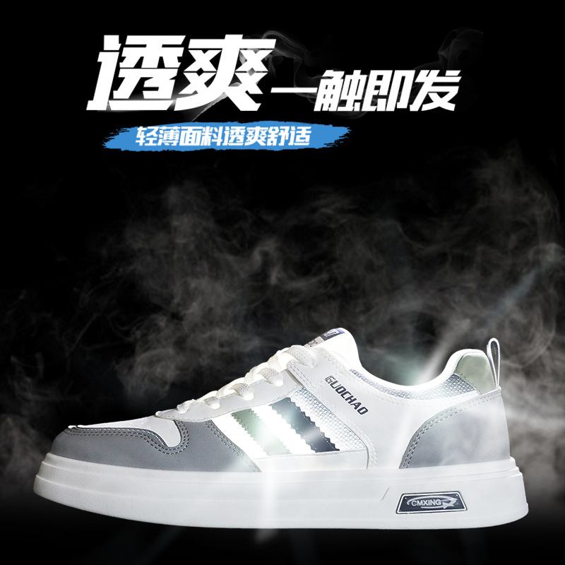 秋季跨境新款外贸男鞋透气小白鞋美拉德潮流百搭轻便休闲运动潮鞋