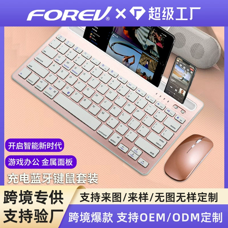 Кронштейн FV-WI9S с поддержкой двухканального Bluetooth, плоский слот для карты Bluetooth, беспроводной комплект для офиса и бизнеса