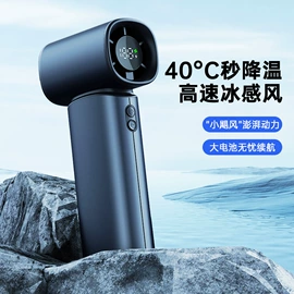 移动电源;麦克风/话筒;USB风扇