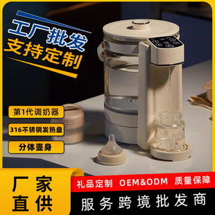 Customized Household Electric Water Kettle 2.5L Constant Temperature Water Kettle Quantitative Electric Heating Split Electric Water Kettle High Borosilicate Glass
