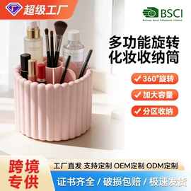 化妆品收纳盒;收纳盒;收纳架