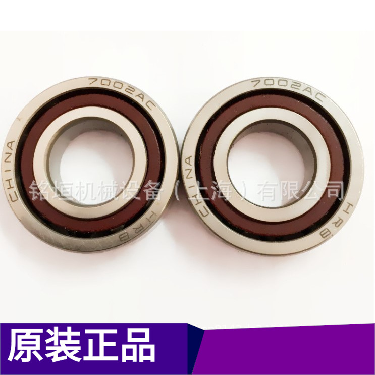 ZWZ瓦房店6317轴承 现货供应