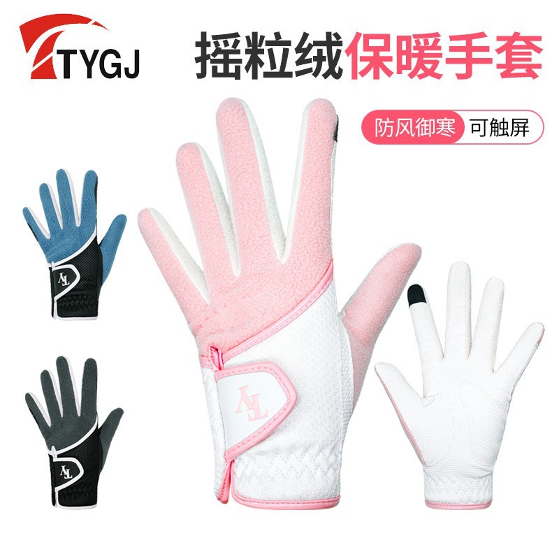 冬天女士高尔夫球手套 户外运动训练用品加绒保暖柔软可触屏双手