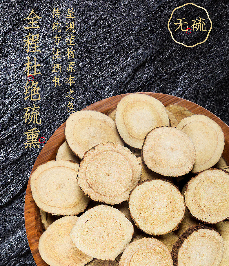 Dried Licorice Root Slices Gan Cao 500g Loose Chinese Herbal Slices for Tea and Decoction quality and texture