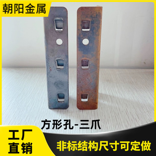 Customized Shelf Column Leg Accessories Column Card Pendant Storage Combination Rack Universal Butterfly Hole Diamond Hole Buckle Connection