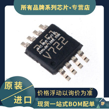 原装 LMV722MM 丝印V722 LMV722 MSOP8 双通道低噪声运算放大器IC