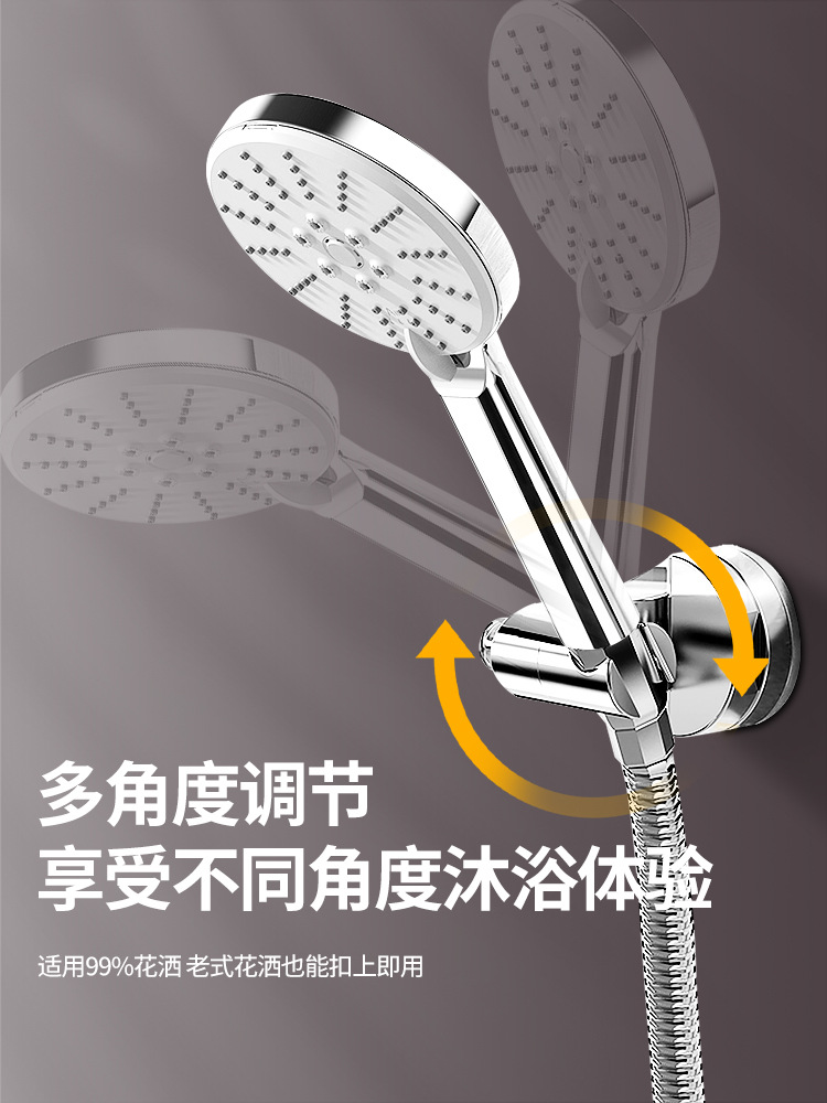 Cross-border showerhead base bracket, bathroom no-drilling adjustable suction cup, mobile hook showerhead, rotating suction cup undefined