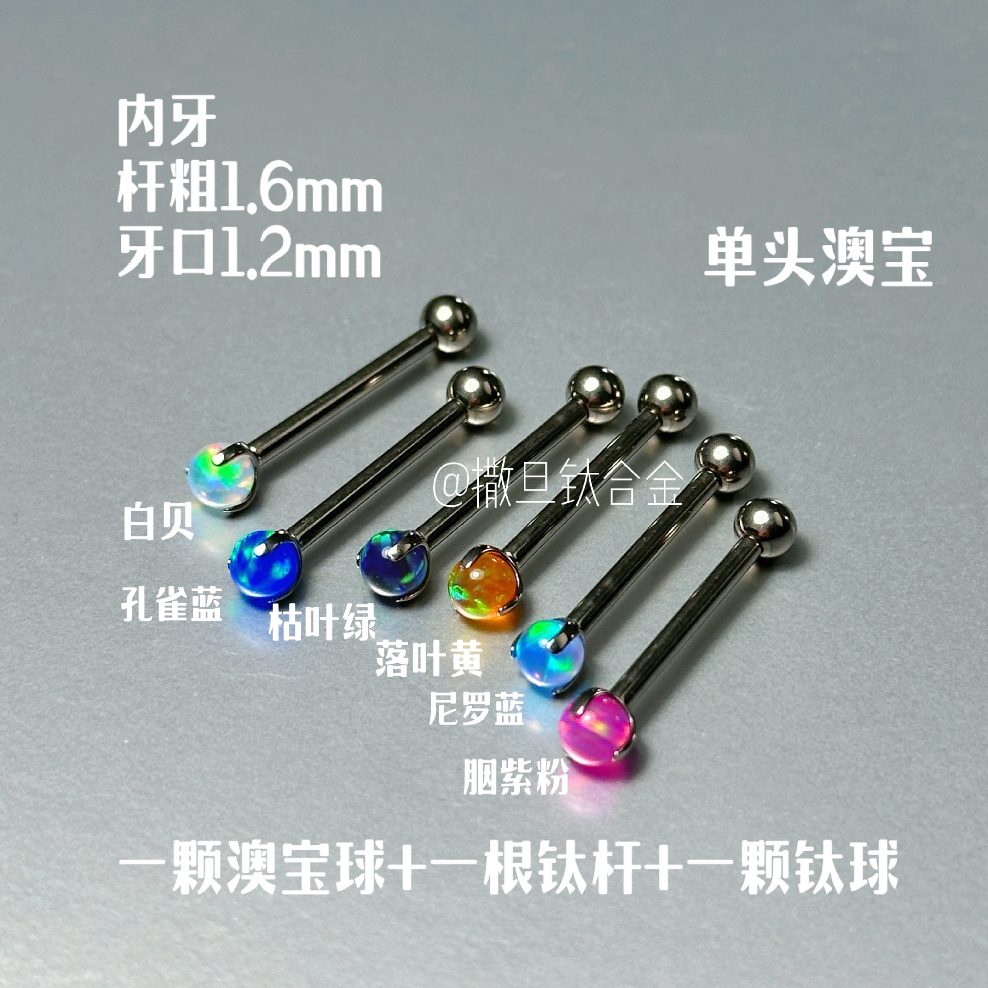 16G labret stud size and finish detail
