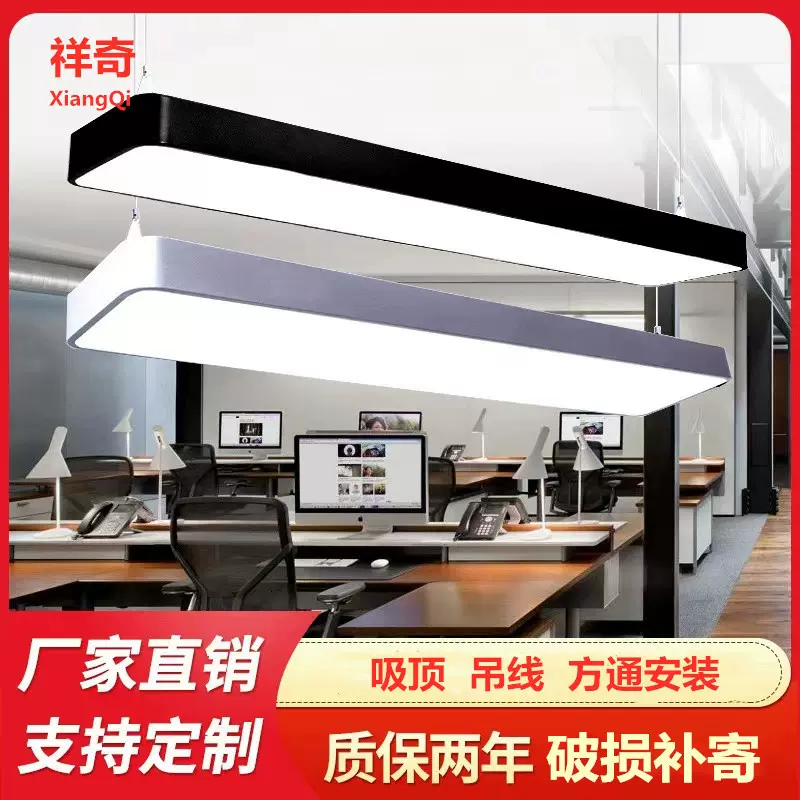 办公灯led长条灯办公室灯超市商场写字楼商用吊线灯条形灯方通灯