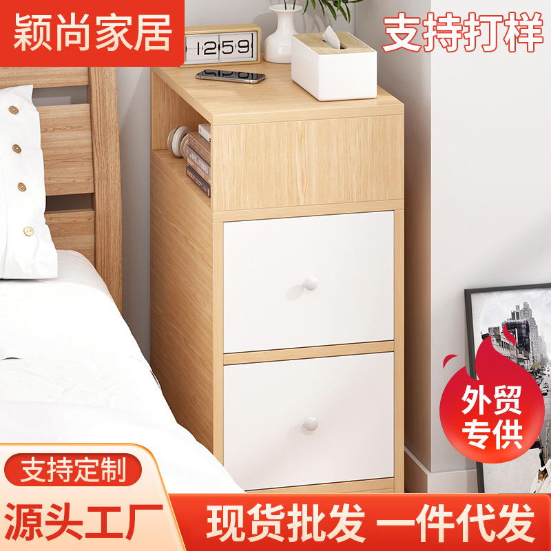 床头柜简约现代超窄迷你床边柜卧室轻奢感窄小型储物收纳柜子